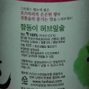 지리산그린영농조합운봉주조 이미지