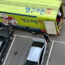 크린타임 | 영구크린 수원 포장이사 비용 내돈내산 후기 및 이사날 타임라인