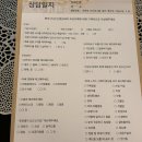 석촌역(6번출구 KEB하나은행 왼편) | 서울다이어트샵 라스트다이어트 인바디변화 솔직후기