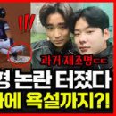 야구는 개아처럼 이미지