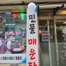 (주)안양ESC 이미지