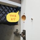 청주 용암서희스타힐스 사각싱크볼 교체! 타 업체가 포기한 역대급 난공사 싱크젠의 기술력으로 완벽 해결!