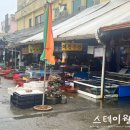 예진수산 - 보령시 대천항로 389 | 예진수산