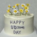 케이크유쏘머치 | [원주/단구동]믿고맡기는 레터링케이크_케이크유쏘머치
