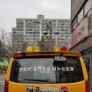 태풍태권스쿨 이미지