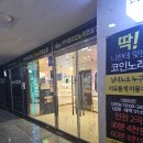 153 노래연습장 이미지