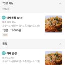 나쁜곱창 이미지