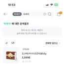 세븐일레븐 사당역점 이미지