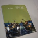 스텝건축사사무소