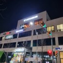 귤현동경로당 이미지