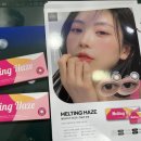 아이러브안경 위드렌즈 금릉점 네이버블로그