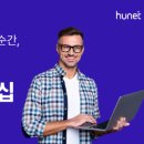 휴넷 머니투데이