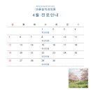 송치과의원 이미지