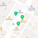 이규태수학2관학원