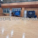이천천 | 이천 공장 사무실 입주청소 바닥왁스코팅 및 예초작업 진행 후기