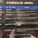 종합어시장 이미지
