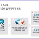 아가사랑어린이집 이미지