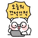 최여사수제돈까스 이미지