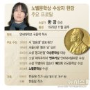 노벨 문학상에 관해 이미지