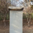 쌍봉사 사적비 이미지