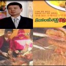 오마이 치킨 이미지