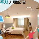 공덕자이공인중개사사무소 이미지