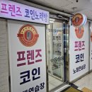 이코노노래연습장 이미지