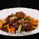 내고향쌀국수