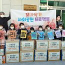 시립한신더휴수피아어린이집 Daum카페