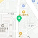 멕시카나 남원점 이미지