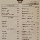 세븐일레븐대전대흥현대점 | 요즘 핫한 서울 대흥역 대흥동 카페 애견동반카페 썸이프
