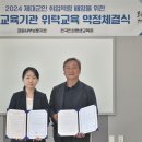 한국인성평생교육원 이미지