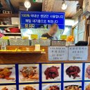 대라리헐타시장통닭 이미지
