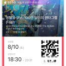 원피앤피 | 차곡차곡