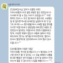 사전치 치과 방문 교육 다녀왔어요
