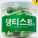 헬로 마이펫 이미지