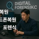 탐정과사람행정사무소