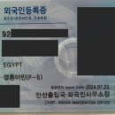 위고행정사사무소