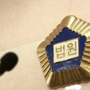 제주서 사생활 폭로 협박 기자 법정구속 기사 이미지