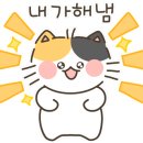 동산동 오투그란데 이미지