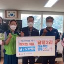 답내3리 케이에스피뉴스