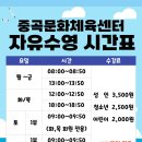 중곡문화체육센터 이미지