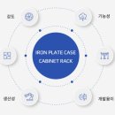 대한메탈(주) 이미지