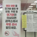 청정나라 이미지
