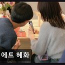 상담카페'향유' | [종로 반지공방] 위에트 혜화 친절한 맞춤 수업과 깔끔한 공간