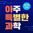 대치스터디브릭스