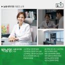 첨단미래내과의원 이미지