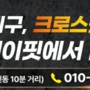 삼봉첫번째약국 네이버블로그