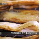 일력생선 이미지