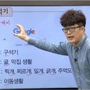 어흥어흥 이미지